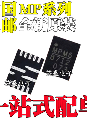 MP8712 8725 8773 28252 28253 28254 28255GL EL-LF-Z QFN14