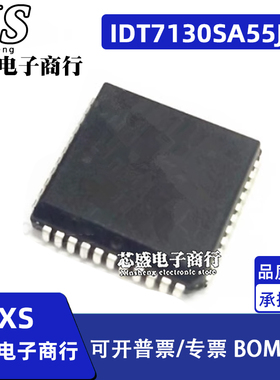 IDT7130SA55J IDT7130SA55P PF PLCC QFP64 7130SA55J 储存芯片