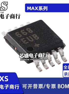 MAX1676 668 868 1840 1954 3747 4634 4684 4734EUB AEUB MSOP10