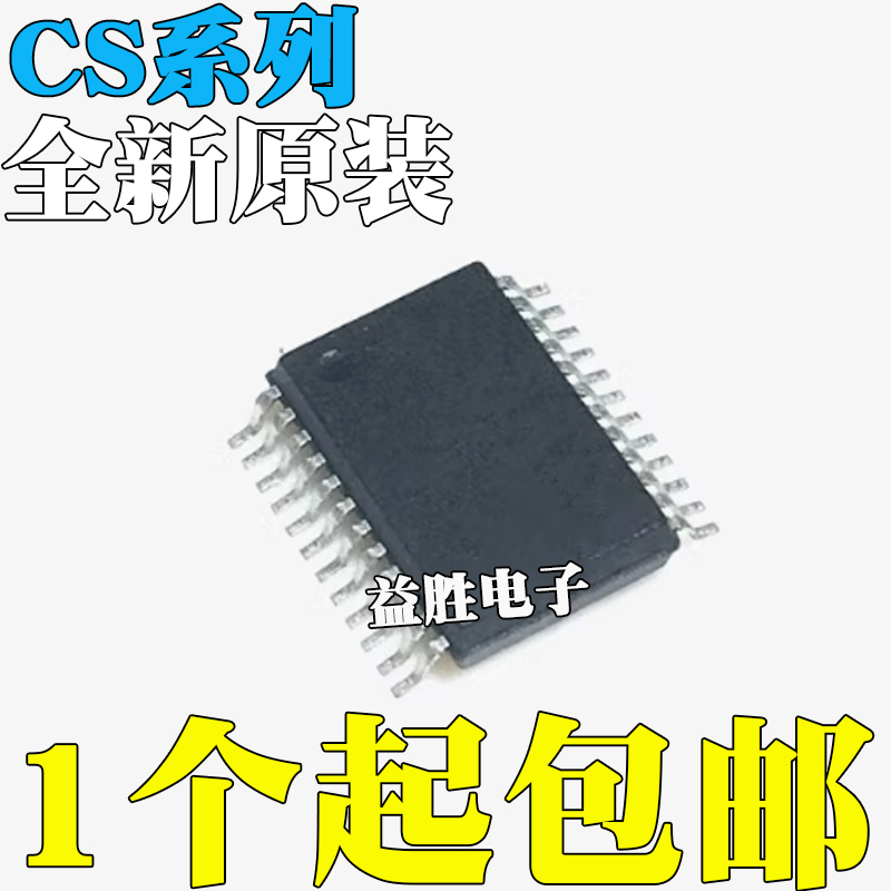 全新原装CS54635461A5550546