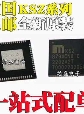 KSZ8794CNXCC CNXIC 8864CNXC CNXCA CNXI CNXIA RMNUB-TR QFN64