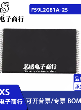 F59L2G81A-25 25T -25TG TSSOP封装 集成电路