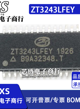 ZT3222 ZT3222LEEY TSSOP-20  ZT3243LFEY ZT3243 TSSOP-28