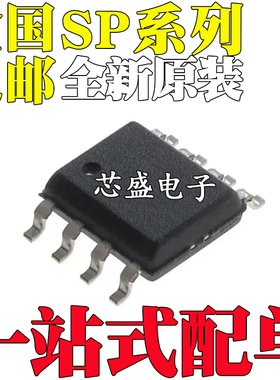 SP490EN 682 705CN 6019S8RGB 690AEN ACN SEN 78L05N-L/TR SOP8