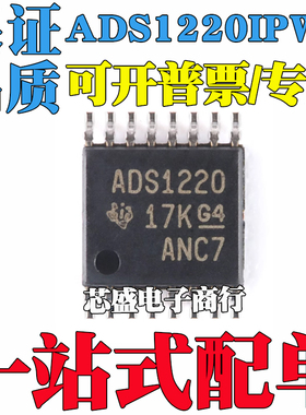 ADS1220 IPW IPWR ADS8691 IPWR ADS8695I IPW TSSOP-16