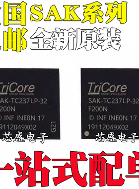 SAK-TC237LP-32F200N 277T TP-64F200S AC AB CA DB DC BC BGA292