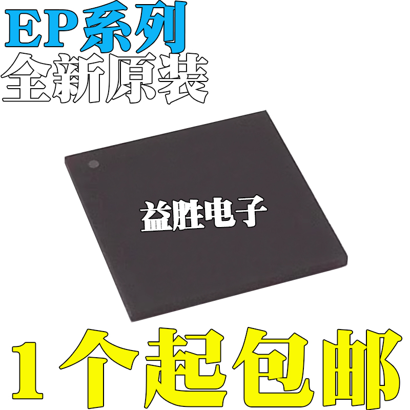 EP2C8FEP3C10F16F25F256C6N