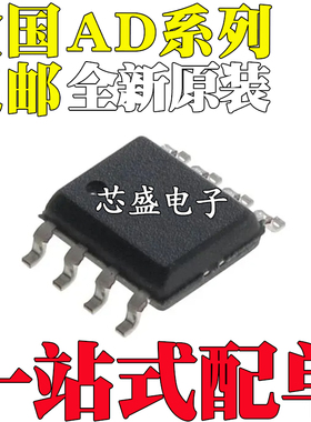 AD822BRZ AD7741BR 7893 8015 8018AR 8036ARZ-2-3-10 7887 SOP8