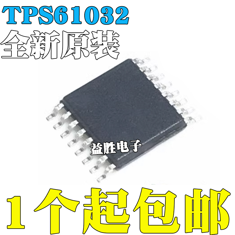全新TPS61032TPS61032PWPTPS6
