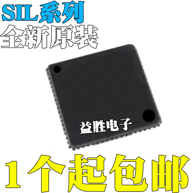 全新原装SIL9022ACNU9187BCNU