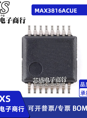 MAX3816 MAX3816ACUE MAX3816ACUE+ TSSOP16封装 接口芯片