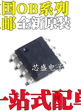 OB2268CPC 2276 2282 2298 2300 2305 2333 2371 2372CP/CPA SOP8