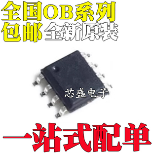 OB2268CPC 2276 2282 2298 2300 2305 2333 2371 2372CP/CPA SOP8