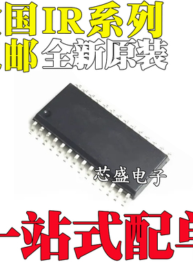 IR2235S 21362S 21363S 21365S 21368S 21956S STRPBF 贴片SOP28
