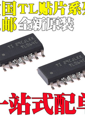 全新原装TL064AC TL074IDR TL084CDT IDT ACDR ACD CDR C I SOP14