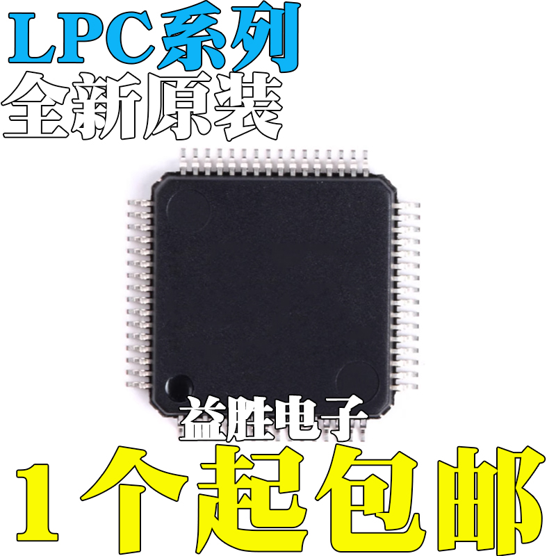 LPC1519/2124/2129/2141/2142/21