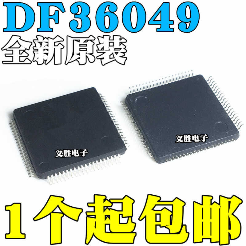 全新原装DF36049DF36049GHV封
