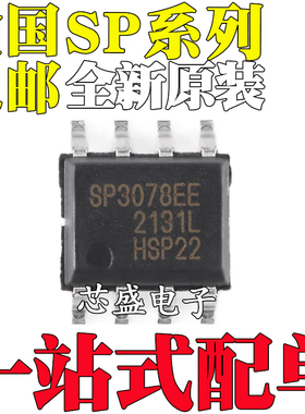 SP3071 3074 3076 3077 3078 3081 3082 3084 3085EEN-L/TR SOP8