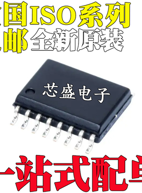 ISO7240CFDWR 7241MDWR 7242MDW 7640FMDWR 7641FMDW 贴片SOP-16