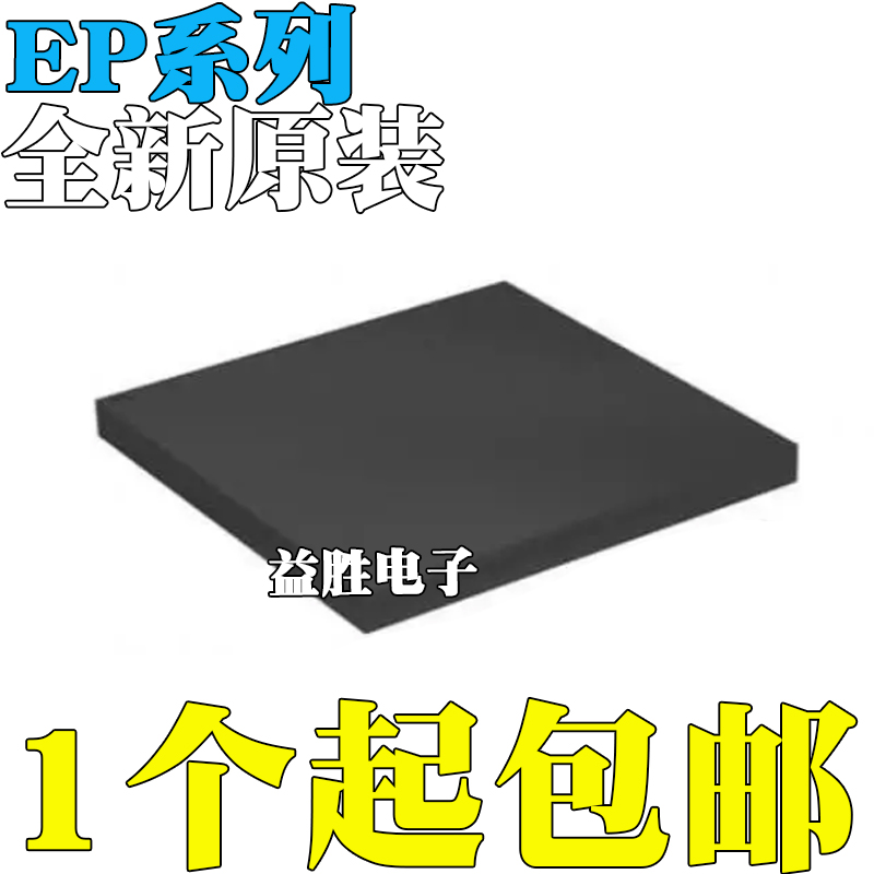 EP2C20F256C6N256C7NC8NI6NI