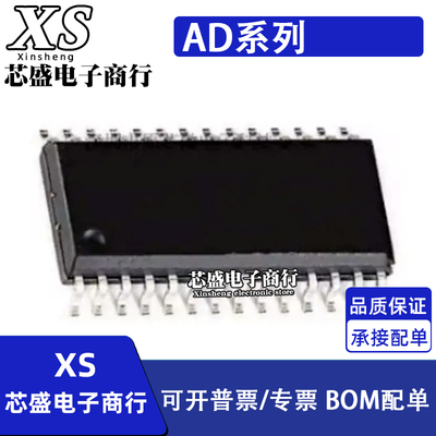 AD241JRZ 677 876 1877 1892 9066 9561JR 9809KR 80020KRZ SOP28