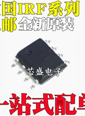 IRF F7471 F7473 F7476 F7488 F7492 F7493 F7494 TRPBF 贴片SOP8