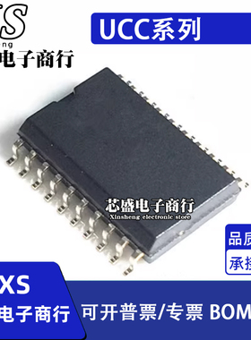 UCC28528/28501/2895/38500/38501DW/38502DWR/38503DWTR SOP-20