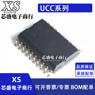 UCC28528/28501/2895/38500/38501DW/38502DWR/38503DWTR SOP-20