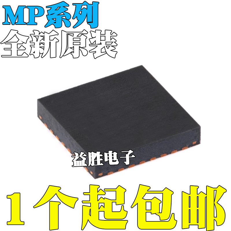 MP86884DQKT86883GQKT2953AGU