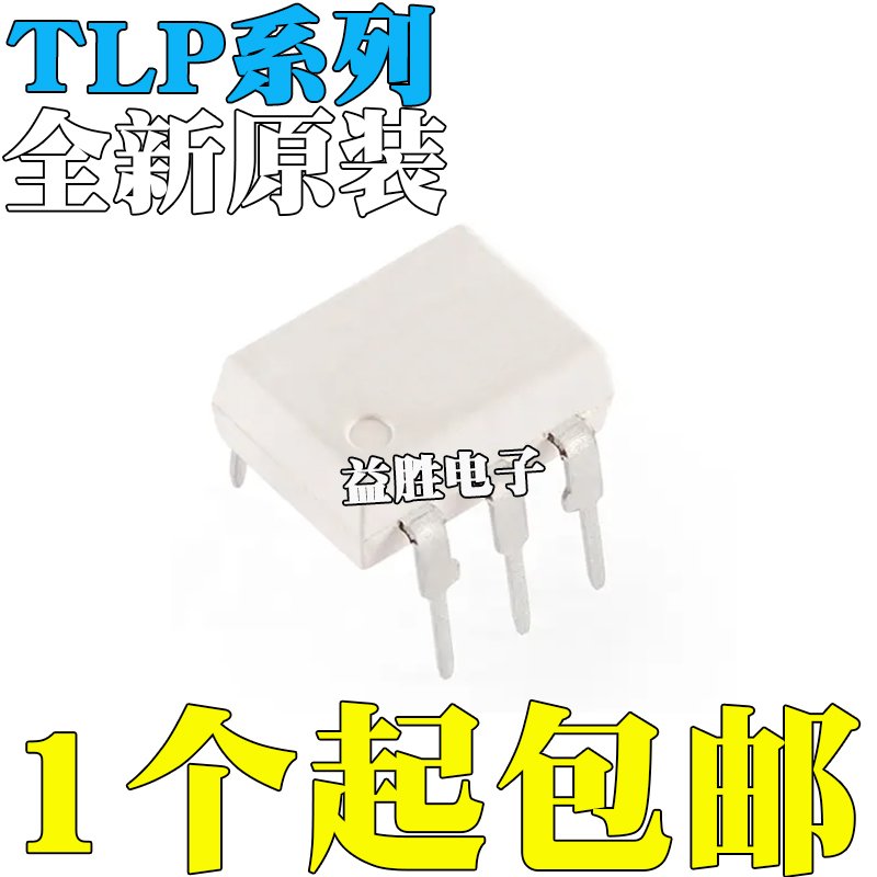 TLP560J561590591665B666G