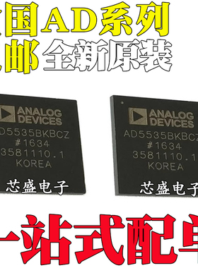 全新原装 AD5535BKBCZ 9393 9925BKBC 9927BBC 9990BBCZ-80 BGA