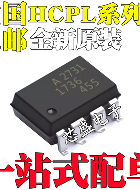 全新HCPL A2601 2602 2611 2612 2631 2730 2731 3000-500E SOP8