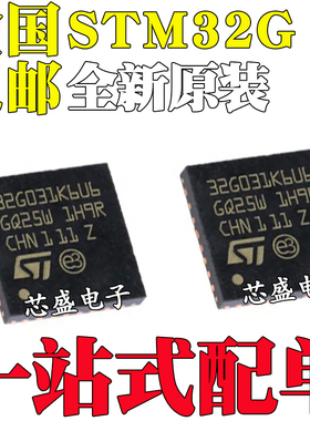 STM32G031K6U6 32G041K8U6 32G071KBU6 32G431 32G491KEU6 QFN32