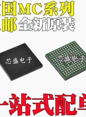 MC13890VH 13892AJVL AJVLR2 CJVL DJVL JVL VL VLR BGA185/186