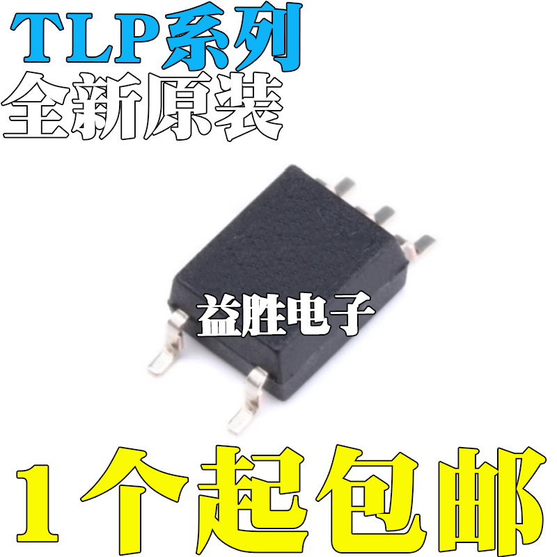 全新原装进口TLP109118112A1