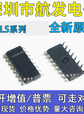 SN74LS139ADR 165/109/112/163/155AD HD74LS161RPEL ARPEL SOP16