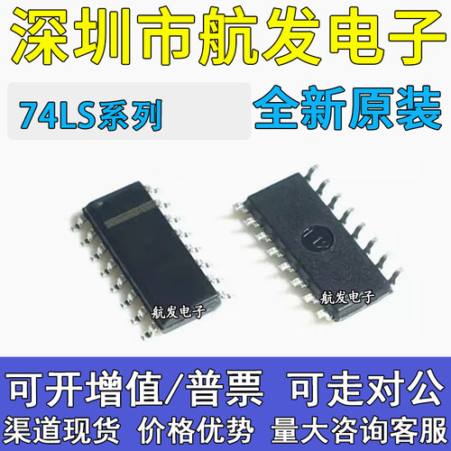 SN74LS139ADR165/109/112/163/1