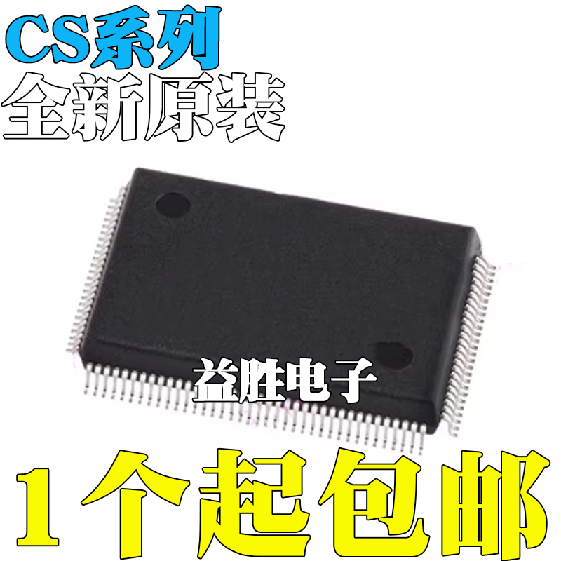 全新原装进口CS495313-CVZCS49