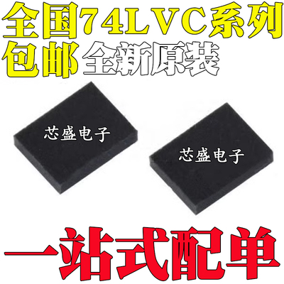 全新原装 SN74LVC244AZQNR 74LVC245 373 574AGQNR 贴片 BGA20