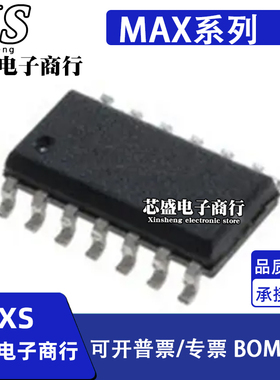 MAX4024 4218 4219 4329 4383 511CSD 9108 996ESD 4374TESD+T