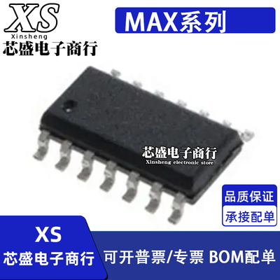 MAX4024 4218 4219 4329 4383 511CSD 9108 996ESD 4374TESD+T