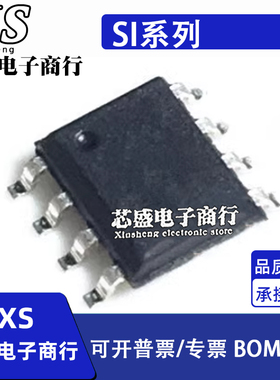 SI4136DY-T1-E3 4330 4410 4501 4532 4820 4831 4848 4925 SOP8