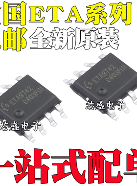 ETA1485E8A 2822 6002 9635 9639E 9640 9740 9741 9742 SOP/ESOP