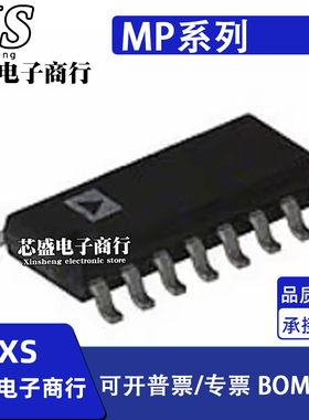 MP2910 3397 4601 4603ES 2681 3375 4013GS-LF-Z SOP16