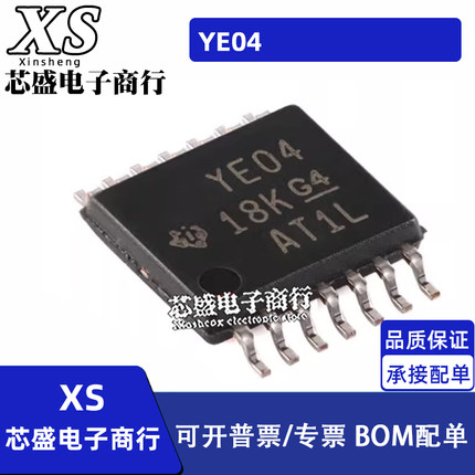 TXB0104PWR TXS0104EPWR YE04 YF04E TSSOP ERGYR QFN EDR SOP14