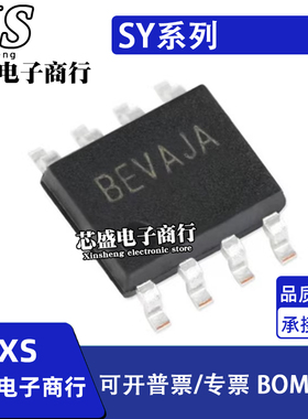 SY5018BFAC 50282FAC 8014FCC 8213 8502 印BEV ASZ AFU2WZ SOP8