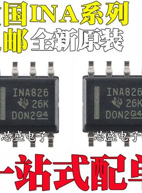全新原装 INA219AIDR I219A 155U 134UA UK 128U 826AID SOP8