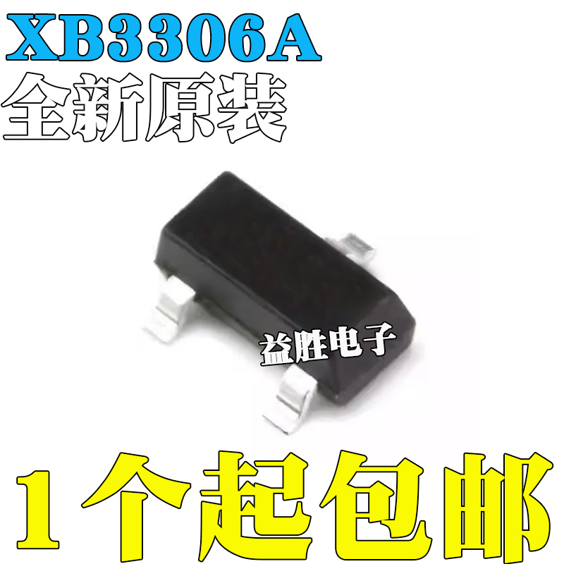 全新原装XB3306ASOT23-3丝印6