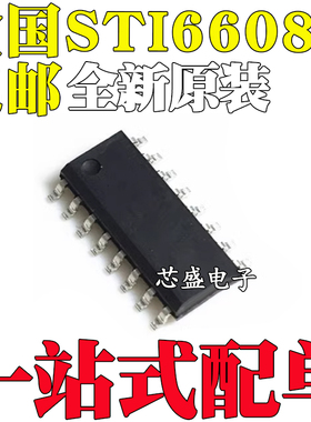 全新原装进口 STI6608 VID-6608 贴片SOP16 仪表步进电机芯片IC
