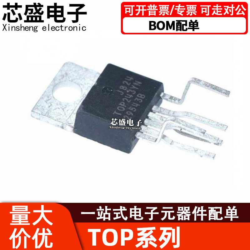 TOP256YN2452492332422502